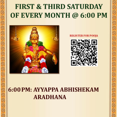 Ayyappa Abhishekam