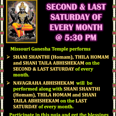Shani Shanti Homama