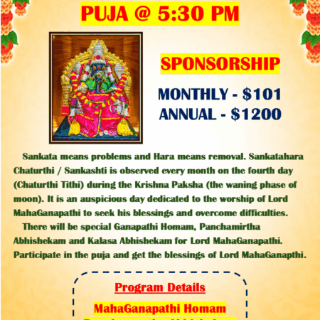 Sankatahara Chathurthi Sponsorship