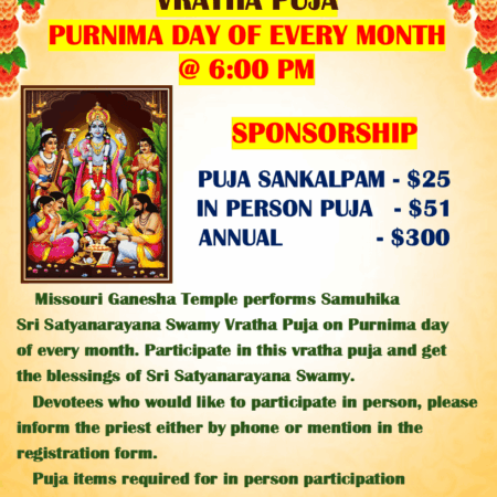 Sri Satyanarayana Swamy Vratha Pooja