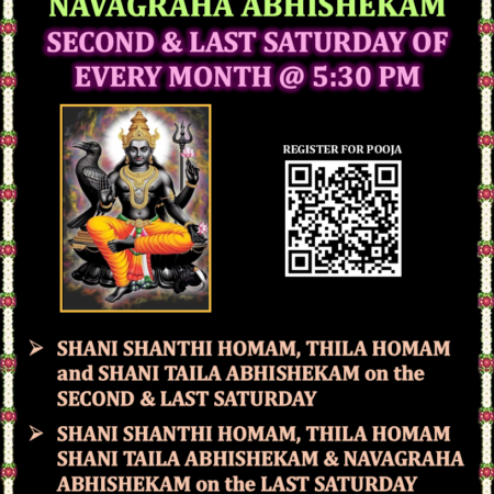 Shani Shanti Homama