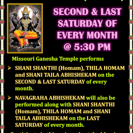 Shani Shanti Homama