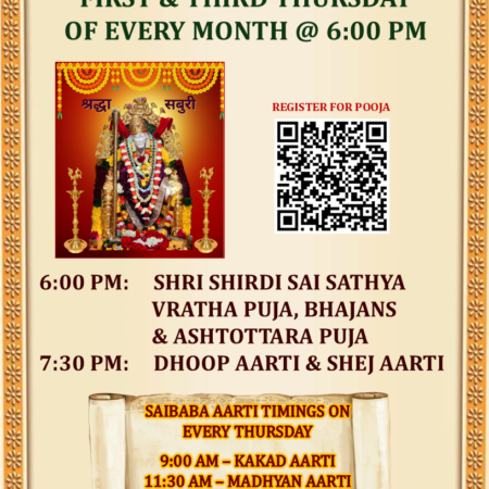 SHRI SHIRDI SAI SATYA VRATAM