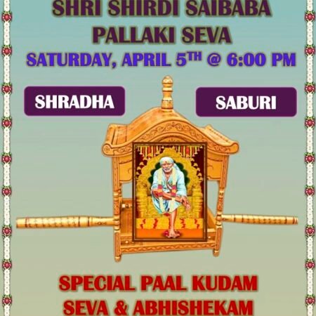 SAIBABA MULA MURTHY ABHISHEKAM