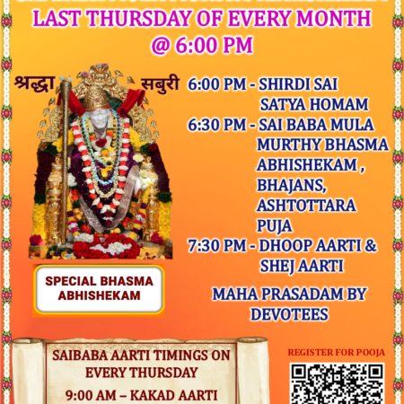 SHIRDI SAI SATYA HOMAM & SAI BABA MULA MURTHY ABHISHEKAM