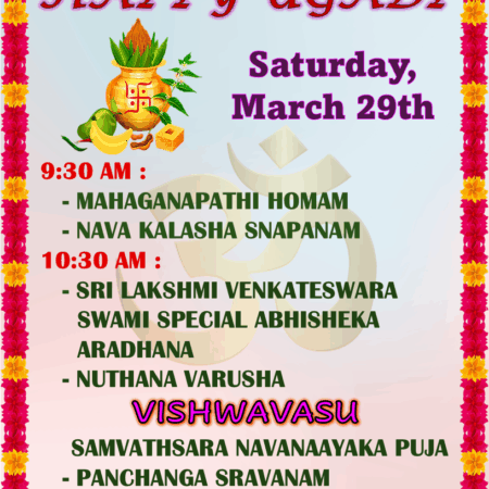Ugadi - Whole Event