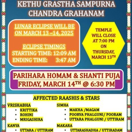 PARIHARA HOMAM & SHANTI PUJA