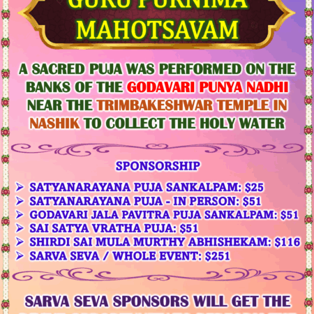 GURU PURNIMA MAHOTSAVAM