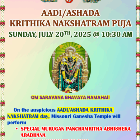 AADI/ ASHADA KRITHIKA NAKSHATRAM PUJA