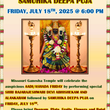 AADI/ASHADA SHUKRA VAARAM SAMUHIKA DEEPA PUJA