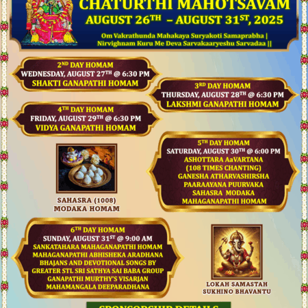Sri Ganesha Chaturthi Mahotsavam