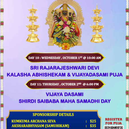 Navrathri2025Sponsorship