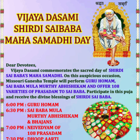 Vijaya Dasami Shirdi SaiBaba Maha Samadhi Day
