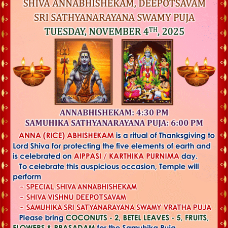 AIPPASI / KARTHIKA PURNIMA SHIVA ANNABHISHEKAM, DEEPOTSAVAM SRI SATHYANARAYANA SWAMY PUJA