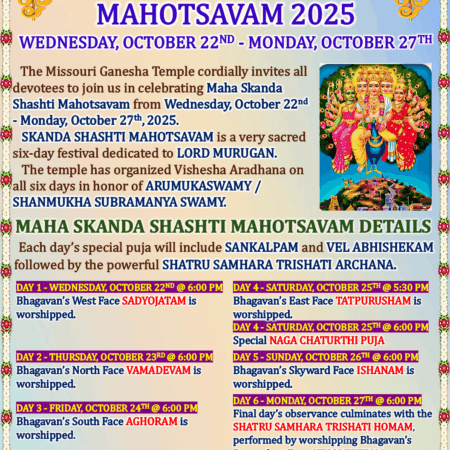 MAH SKANDA SHASHTI MAHOTSAVAM 2025