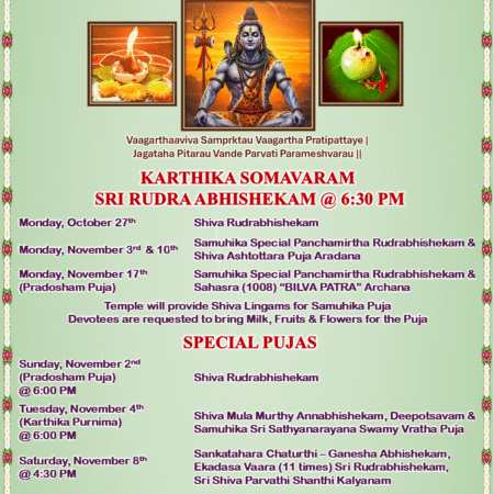 Karthika Maasam - 2025