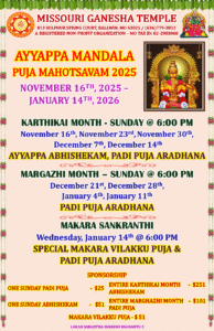 AYYAPPA MANDALA PUJA MAHOTSAVAM 2025