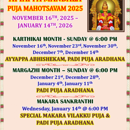 AYYAPPA MANDALA PUJA MAHOTSAVAM 2025