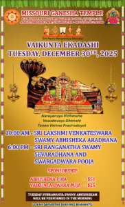 Vaikunda Ekadashi