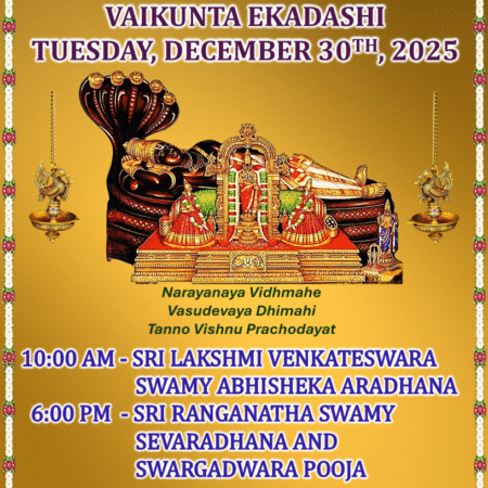 Vaikunda Ekadashi
