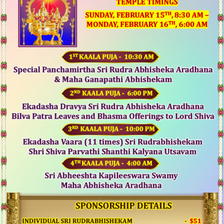 MAHA SHIVARATRI MAHOTSAVAM