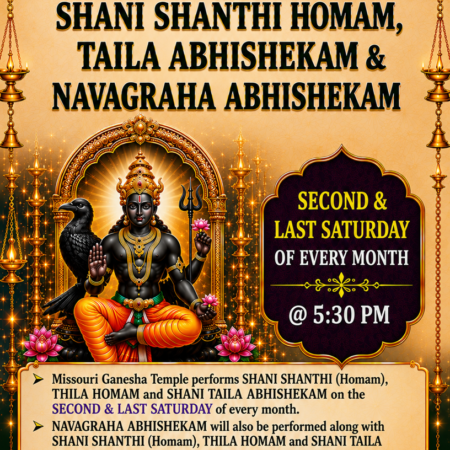 Shani Shanti Homama