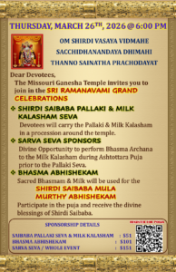 Sree Rama Navami - SaiBaba Pallaki Seva