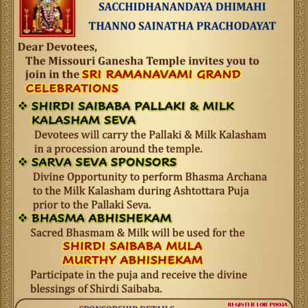 Sree Rama Navami - SaiBaba Pallaki Seva