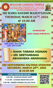Sri Rama Navami Mahotsavam