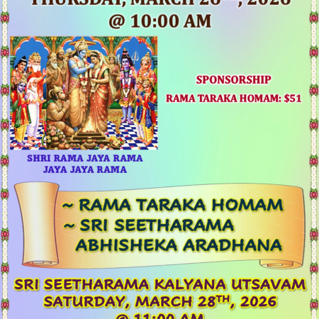Sri Rama Navami Mahotsavam