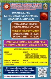 Lunar Eclipse Kethu Grastha Sampurna Chandra Grahanam
