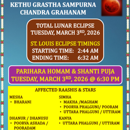 Lunar Eclipse Kethu Grastha Sampurna Chandra Grahanam