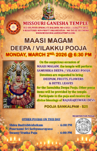 Maasi Magam Deepa/Vilakku Pooja