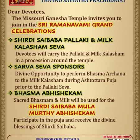 Sree Rama Navami - SaiBaba Pallaki Seva