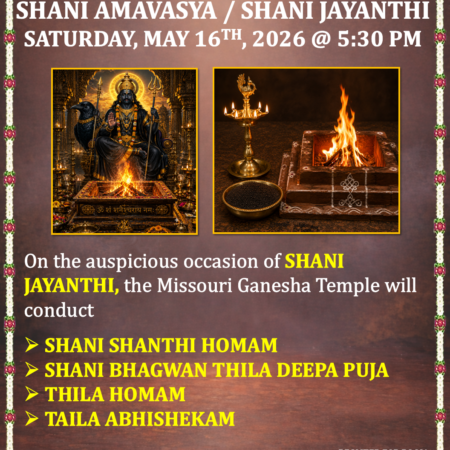 SHANI AMAVASYA/ SHANI JAYANTHI