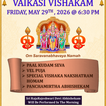 Vaikasi Vishakam