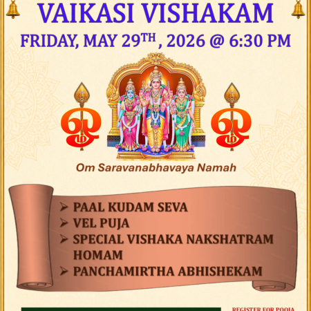 Vaikasi Vishakam