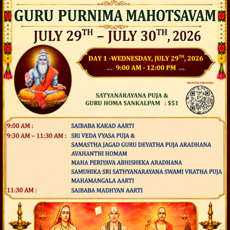 Guru Purnima Mahatosavam