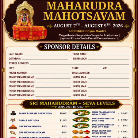 MahaRudram Mahotsavam 2026