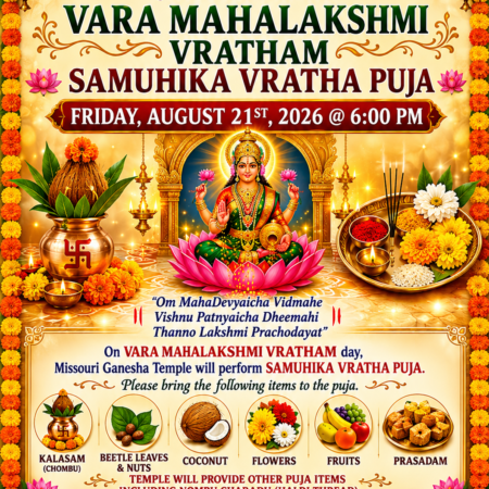 Vara Mahalalakshmi Vratham, Samuhika Vratha Puja
