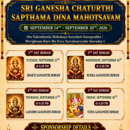 Ganesh Chathurthi 2026 - Day 2 to 5 - Sapthama Dina Mahotsavam