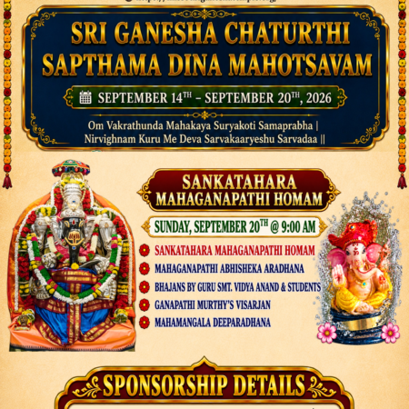 Ganesh Chathurthi - Day 7 - Sankatahara Mahaganapthi Homam