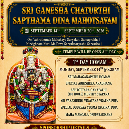 Ganesh Chathurthi 2026 - Day 1 - Sapthama Dina Mahotsavam