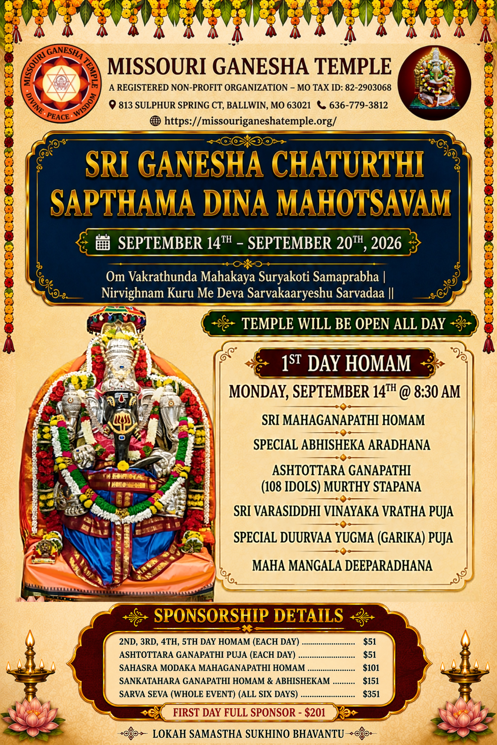 Ganesh Chathurthi 2026 - Day 1 - Sapthama Dina Mahotsavam