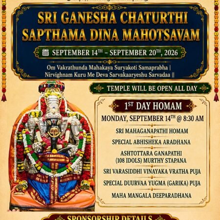 Ganesh Chathurthi 2026 - Day 1 - Sapthama Dina Mahotsavam