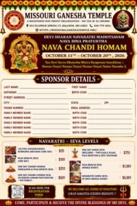 Navaratri Mahotsavam 2026