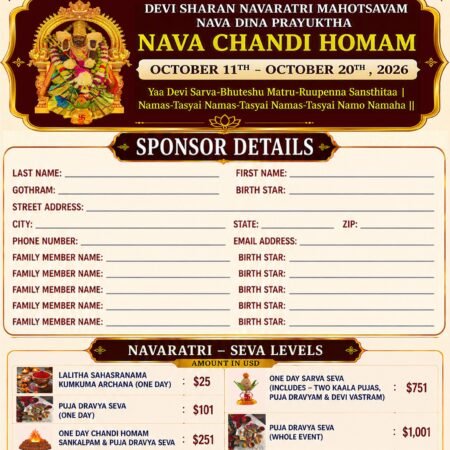 Navaratri Mahotsavam 2026