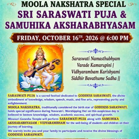 Saraswati Puja & Samuhika Aksharabhyasam