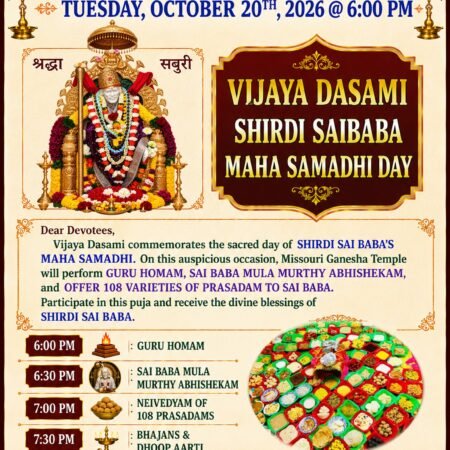 Vijaya Dasami Shirdi Saibaba Maha Samadhi Day